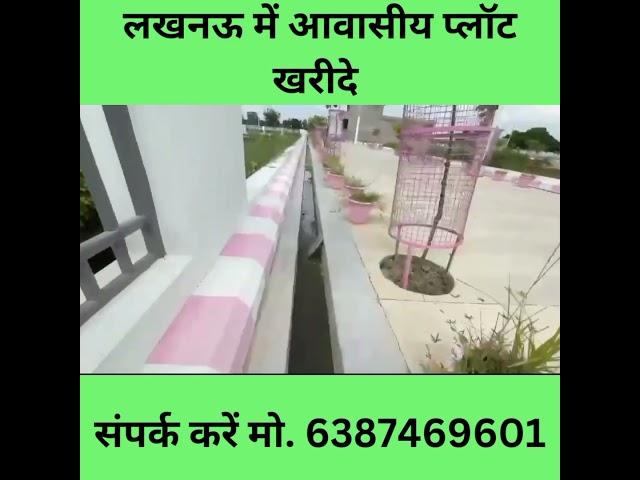 Topp 10 Lucknow property , kanpur road Lucknow Call.6387469601#lucknowproperty #plot #plotforsale
