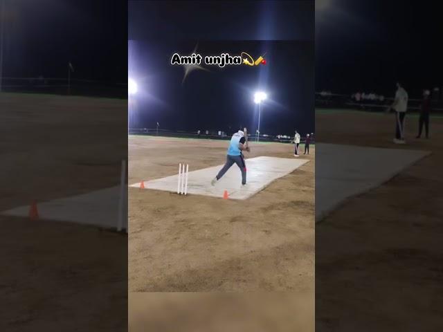 Amit unjha cricket super short of the match|| Rahul Saini 17|| #cricketlover sujnipur night cricket