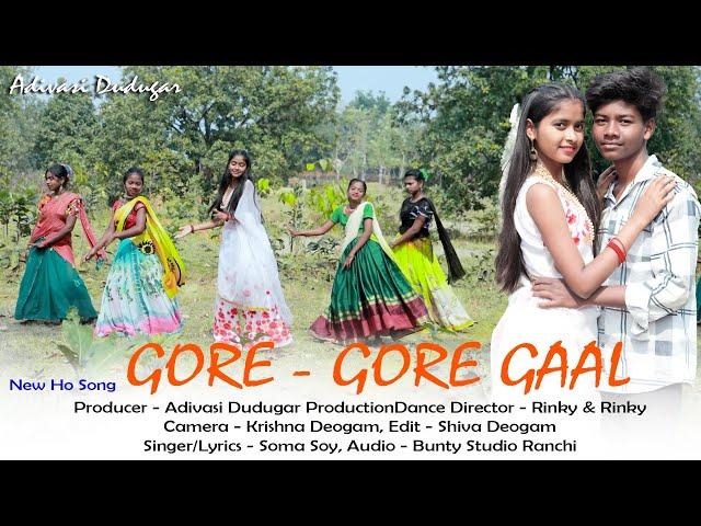 Gore Gore Gaal ho full Song/ Ganesh Deogam/ Bharsa mai