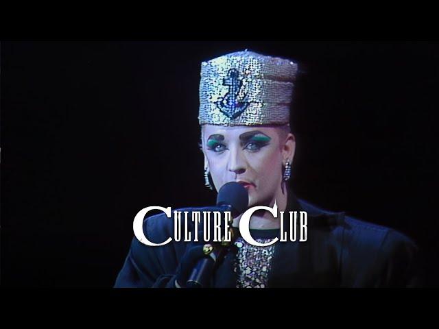 Culture Club - The Dive (Live in Birmingham, 13th Dec 1984)