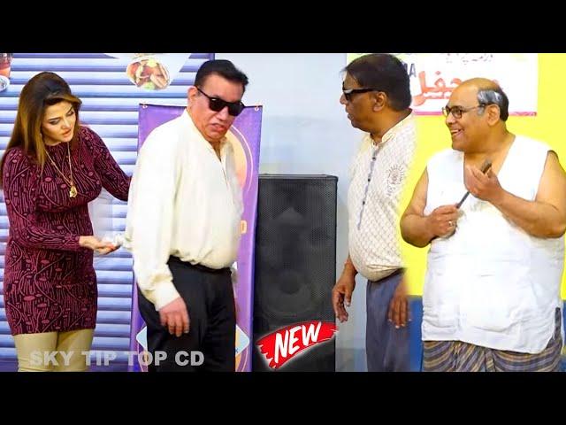 Nasir Chinyoti and Amanat Chan | Agha Majid | Afreen Khan | New Stage Drama | Luti Puti Gayee