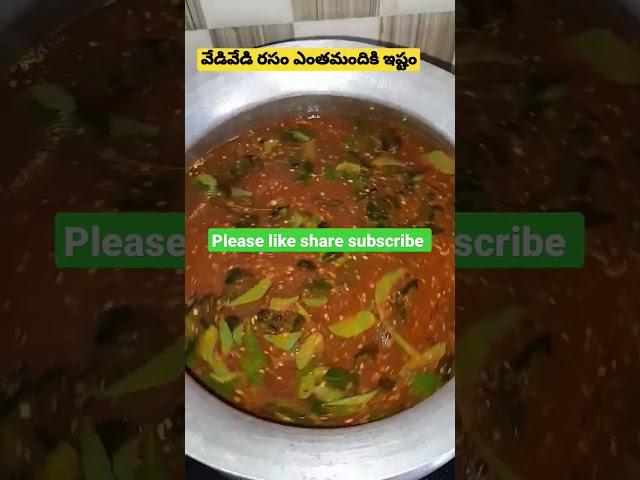 yummy  రసం#latest #trending #youtubeshorts #atozvlogs