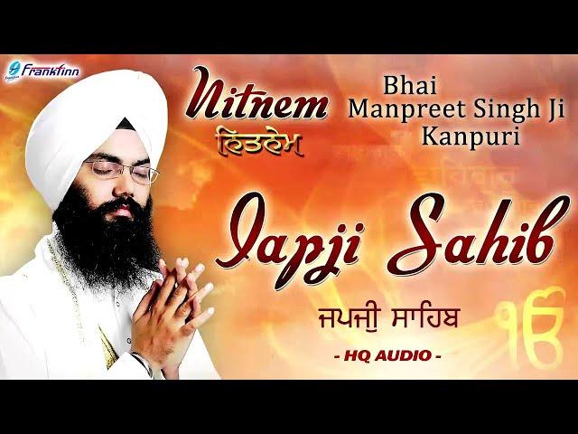 Japji Sahib | ਜਪੁਜੀ ਸਾਹਿਬ | Jap Ji Sahib | Nitnem | Japji Sahib Da path #nitnem