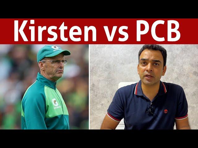 Reason why PCB and Gary Kirsten not happy with each other