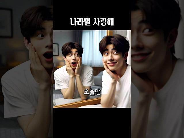 AI가 그린 나라별 사랑해 #왕클세종