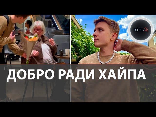 Харрисон Павлюк прославил женщину без разрешения  | Австралийка стала героиней вирусного видео