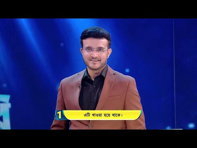 Dadagiri Unlimited Season 10 - Ep 7 - Sourav Ganguly - Bangla TV Serial - ZEE5 Game Show