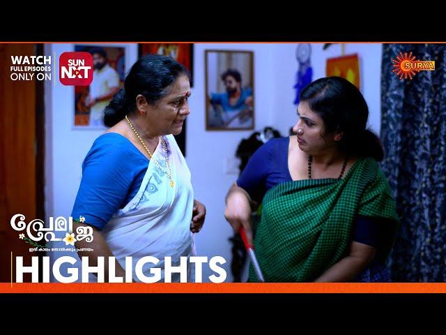 Prema Pooja - Highlights of the day | 29 Dec 2024 | Surya TV