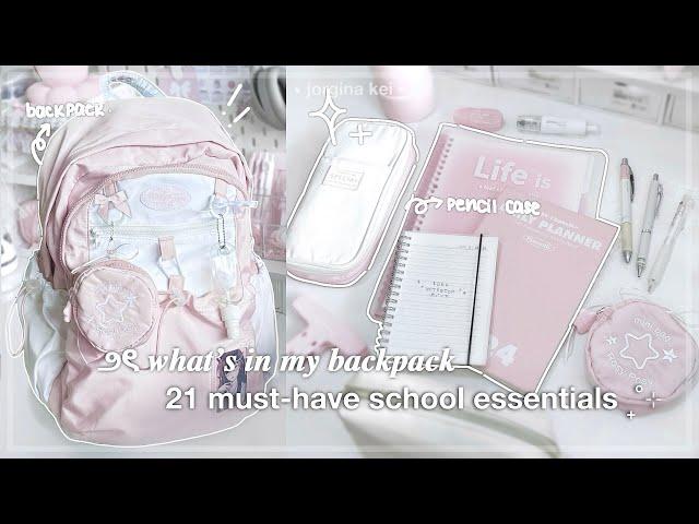 what’s in my backpack  | back to school essentials guide (pencil case, emergency kit) | jorginakei