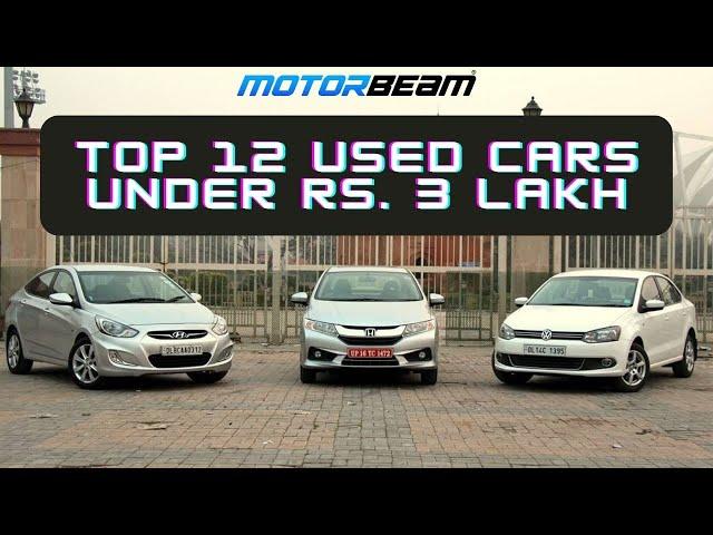 Top 12 Used Cars That You Can Buy Under Rs. 3 Lakh!