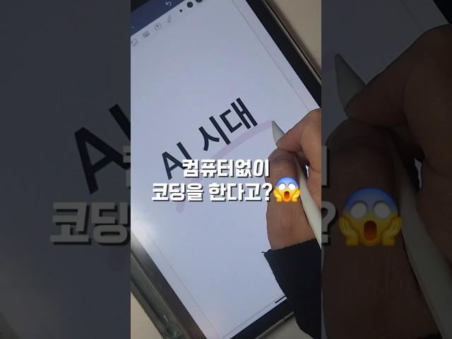  컴퓨터없이 코딩을 한다고? #언플러그드코딩 #유아코딩 #엄마표코딩 #디지털소양 #코딩놀이 #미래준비