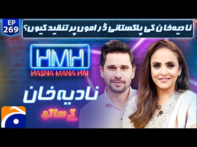 Nadia Khan in Hasna Mana Hai with Tabish Hashmi - Ep 269 - Digitally Presented by Surf Excel