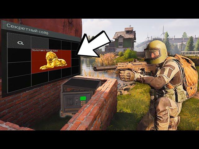 СЕКРЕТЫ ФЕРМЫ | БАЗА ПО КАРТЕ И ФАРМУ КОЭНОВ В ARENA BREAKOUT INFINITE