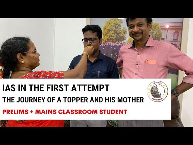 Son of a welder, IAS in the 1st Attempt | S Sivanandham (AIR 87) | Full-course student of Officers