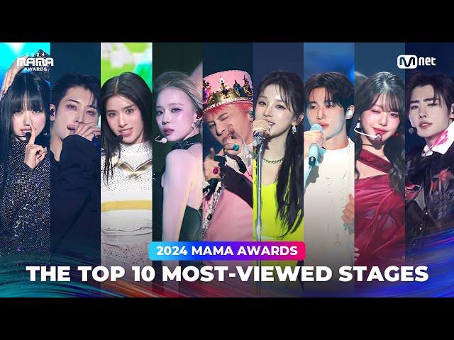 [#2024MAMA] THE TOP 10 MOST-VIEWED STAGES (조회수 TOP 10 무대 모음)