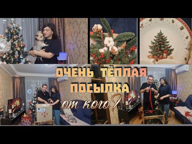 Очень  тёплая  посылка   От кого? Огромное  спасибо ️ 