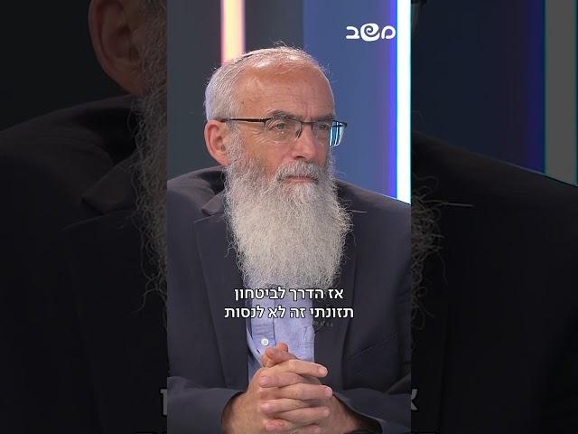 הדרך לביטחון תזונתי עוברת בקשרי מסחר בינלאומיים. גלעד אלפר מסביר