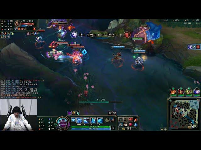 BLG ON Support Proview || BLG vs WBG LPL Summer Final 2024