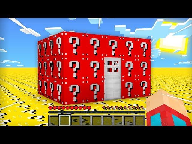 ПЫТАЮСЬ ВЫЖИТЬ В МИРЕ ИЗ ЛАКИ БЛОКОВ В МАЙНКРАФТ | Компот Minecraft