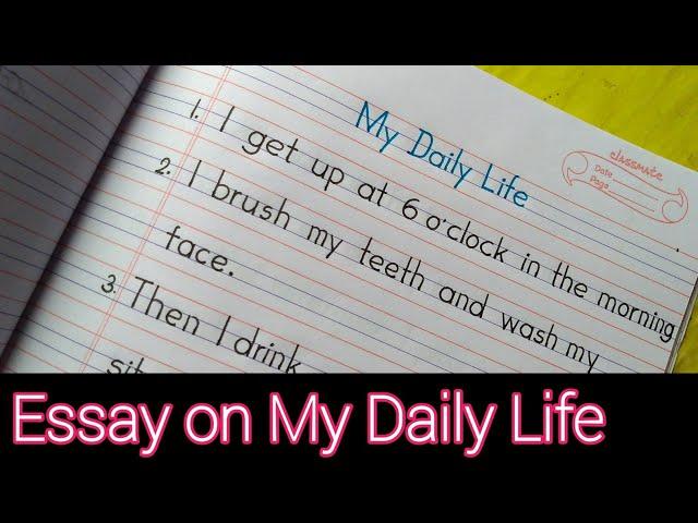 my daily life essay||essay on my daily life||10 lines on my daily routine||My daily life||