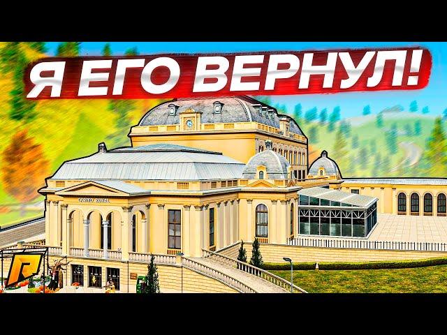 Я ВЕРНУЛ КАЗИНО СПУСТЯ 2 ГОДА! СНОВА ВЛАДЕЮ ВСЕМИ ДЕНЬГАМИ СЕРВЕРА! (RADMIR RP/CRMP)