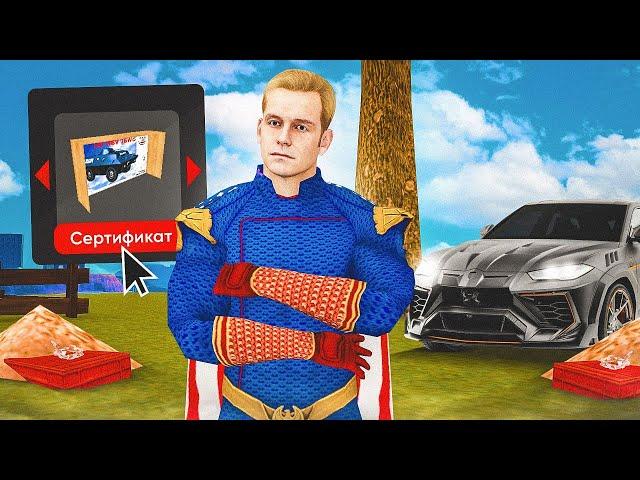 ПОИСК КЛАДОВ С НОВОЙ ШКАТУЛКОЙ ЗА 24.000AZ! НА LAMBORGHINI URUS MANSORY! НА ARIZONA RP MESA!