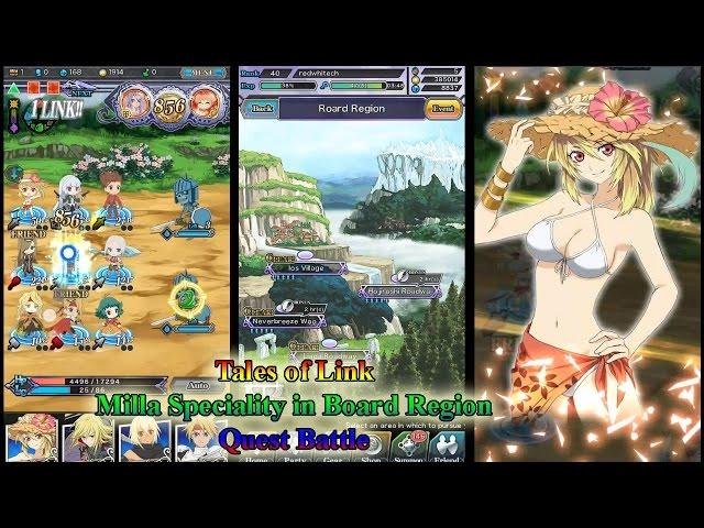 Tales of Link Milla Maxwell Special in Quest Battle