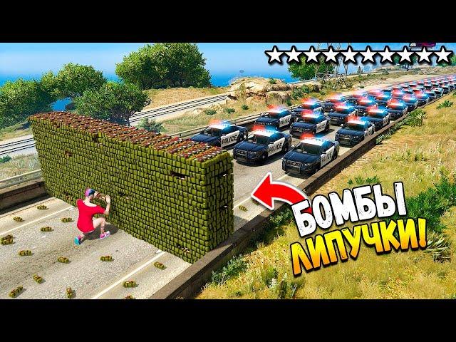 ТУТ ОНИ НЕ ПРОЕДУТ! ПОЛИЦЕЙСКАЯ ПОГОНЯ В ГТА 5 ОНЛАЙН! ТРОЛЛИНГ КОПОВ (GTA 5 ONLINE)