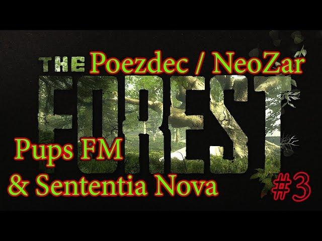 The Forest Бригада ТриГада нашла стюардессу! Интерактив Общение Угар и веселуха!