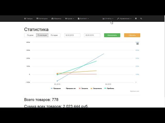 Разбиратор 2. Движок