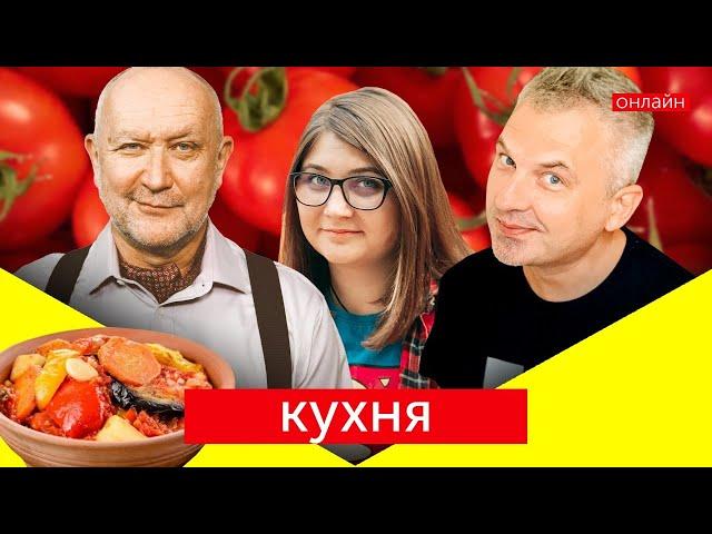 Готуємо смачне овочеве соте з м'ясом | КУХНЯ на skrypin.ua