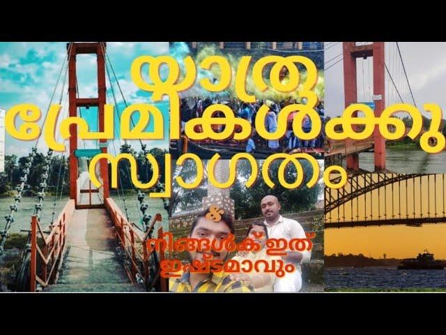 A travel to Kalamboor #Kalamboor #Overbridge #Temple