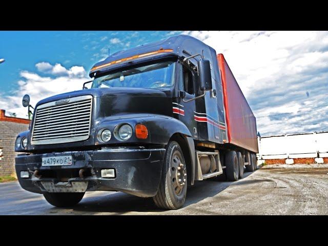 тест FREIGHTLINER Century: АМЕРИКАНСКАЯ МЕЧТА?