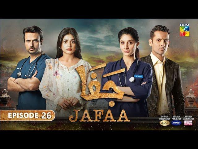 Jafaa - Ep 26 [CC] - 14th Nov 2024 - Sponsored By Salai, Masterpaints & Ujooba Beauty Cream - Review