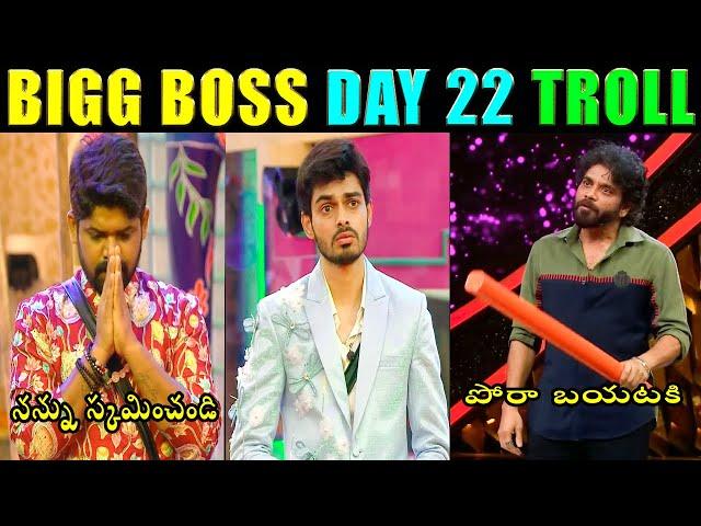 BIGG BOSS 8 TELUGU TROLLS | DAY 21 | NAGARJUNA FIRE | ABHAY NAVEEN