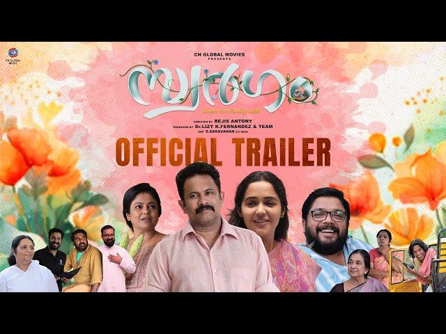 Swargam Official Trailer | Rejis Antony | Dr. Lizy K. Fernandez & Team | Aju Varghese | Johny Antony