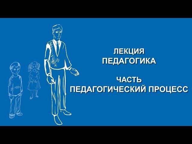 Нина Савельева: Педагогический процесс | Вилла Папирусов