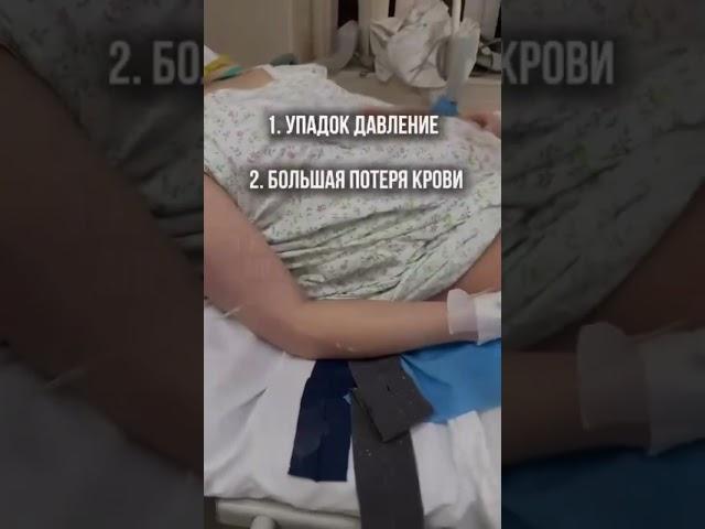 Почему после родов холодно и трясет? #гинекология #акушергинеколог #роды #врач #акушерство