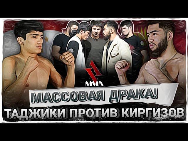 1на1.МАССОВАЯ ДРАКА. Зоидов vs Исмаилов.Ученик бойца UFC vs Алихан Аманов . Бокс в перчатках ММА.