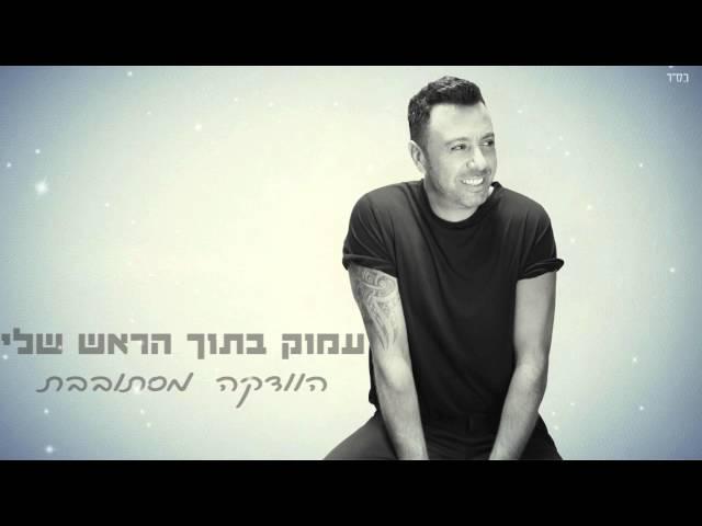 ליאור נרקיס - ריחות של אלכוהול Lior Narkis