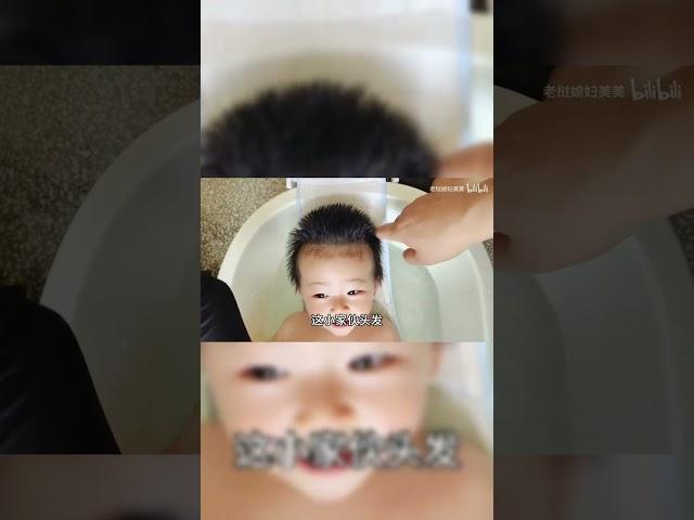 小宝宝的自然卷发，有什么办法变直吗#生活#vlog