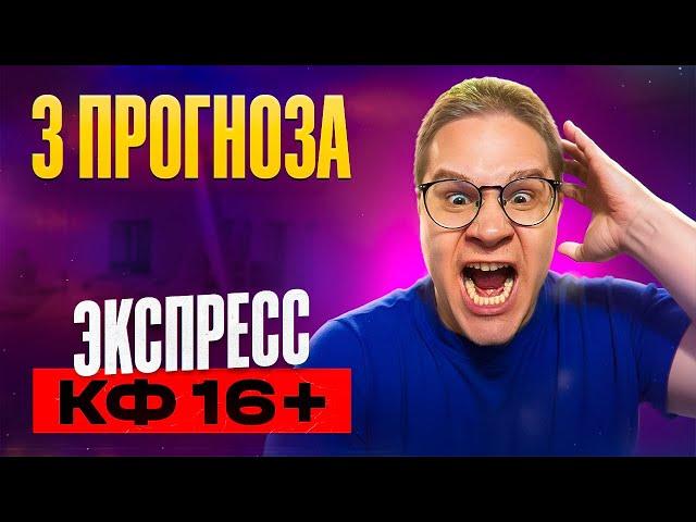 Прогнозы на футбол. Эмполи Торино прогноз. Кальяри Аталанта прогноз