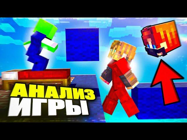 Анализ ВАШИХ игр на ПИРАТКЕ! БедВарс Mineland