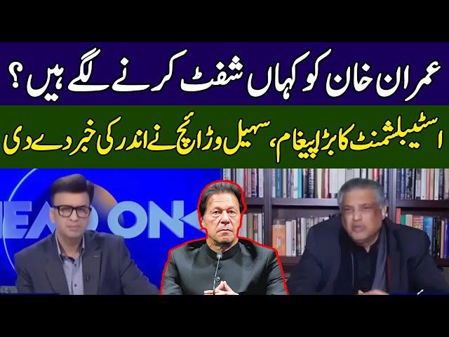 Sohail Warraich Gives Big News | Imran Khan's Game Over | Head On With Muneeb Farooq| 365 News| ED2P