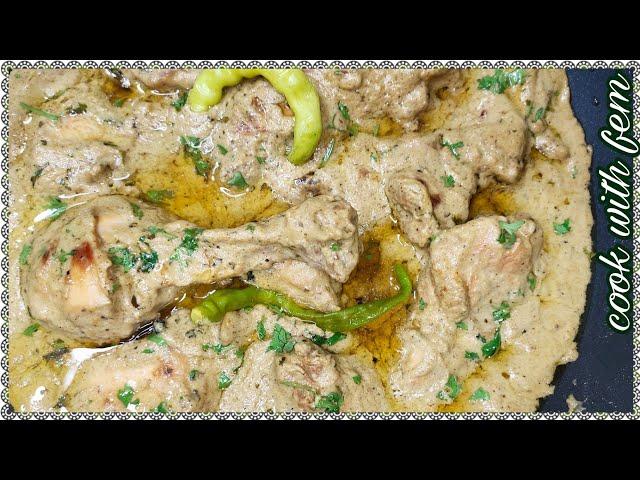 Best Ever Chicken Afghani Recipe With Creamy Gravy ️ Afghani Chicken Ka Sab Se Easy Tarika Seekhiye