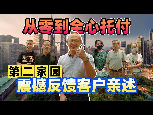 客户力荐，易马大陈：第二家园的首选伙伴