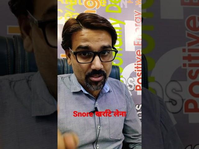 Do you snore? | Vocabulary in English | Learn English Vocabulary with Mukesh Janwa Sir | Titanium