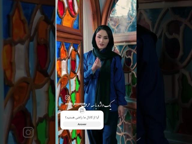 آه،از این وطن آه