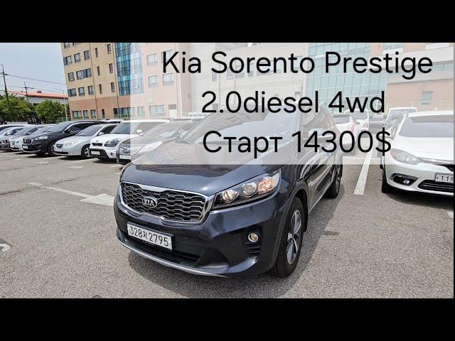 Аукцион Glovis Kia Sorento Prestige 2.0diesel 4wd 19год 48121км Старт 14300$