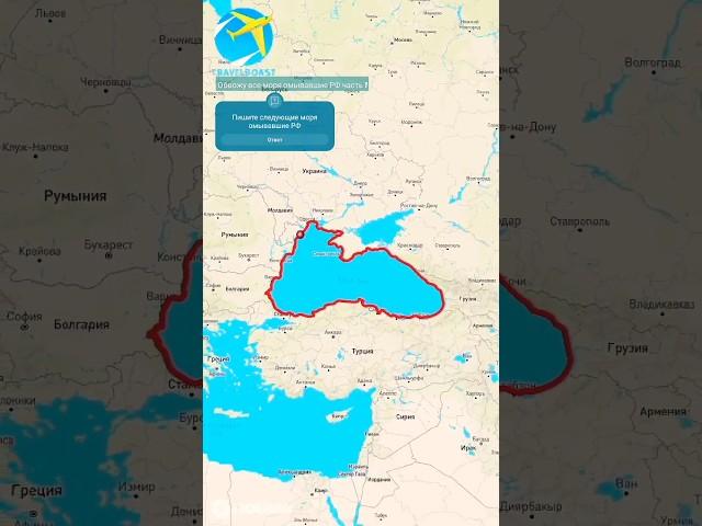 Чёрное море, часть 1 #zhenyaглушкó #travelboast #2023 #youtube #моря #россия